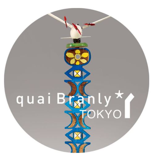 ケ・ブランリ・トウキョウ『聖霊の声——「驚異」の島マダガスカルより』