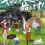 CAMPER VOR（キャンパー・フォー) オリジナルアウトドアグッズ