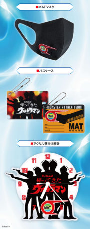 帰ってきたウルトラマン～ウルトラ5つの誓い展～