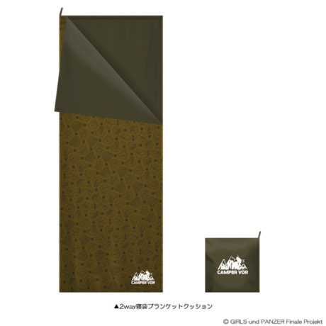 CAMPER VOR（キャンパー・フォー) オリジナルアウトドアグッズ
