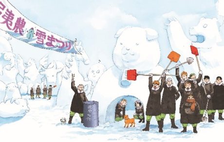 銀の匙 Silver Spoon展