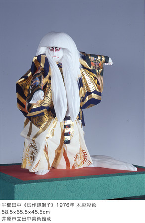 彫刻展「気韻生動 −平櫛田中と伝統を未来へ継ぐものたち」