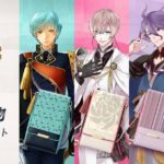 刀剣乱舞-ONLINE-×日本の織物 スマホポシェット