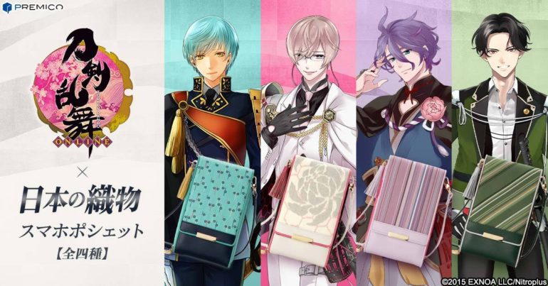 刀剣乱舞-ONLINE-×日本の織物 スマホポシェット