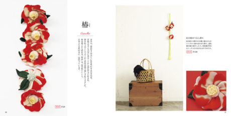 花のちりめん細工とつるし飾り