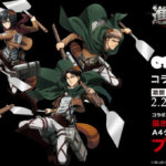 「進撃の巨人 The Final Season」×「道とん堀」