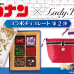 名探偵コナン × Lady Bear