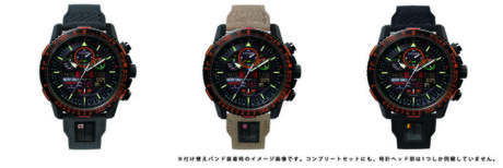 wena 3 -NERV EDITION-