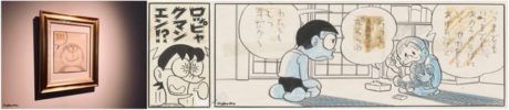 ドラえもん１コマ拡大鑑賞展