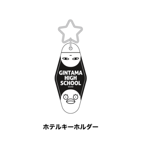 銀魂 THE FINAL×サンシャインシティプリンスホテル