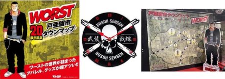 墓場の画廊 出張所 in タワーレコ―ド渋谷