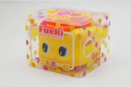 フエキプリントボーロ