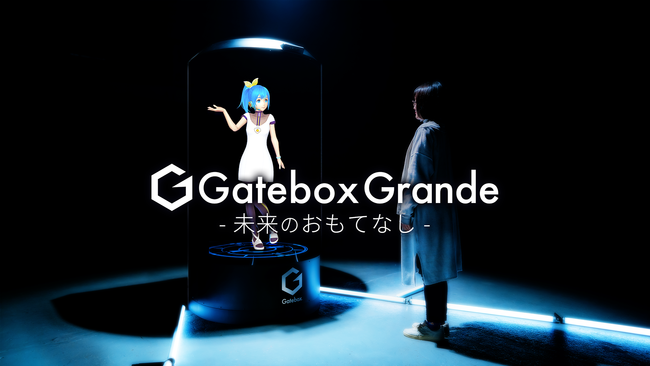 Gatebox Grande