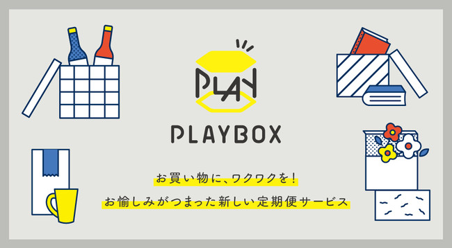 PLAYBOX