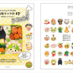 akinoichigoの日本全国！ご当地キャラ弁47