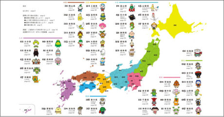 akinoichigoの日本全国！ご当地キャラ弁47