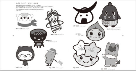 akinoichigoの日本全国！ご当地キャラ弁47