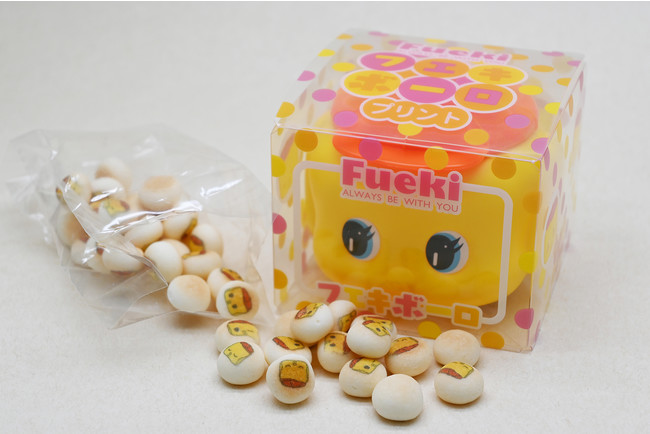 フエキプリントボーロ