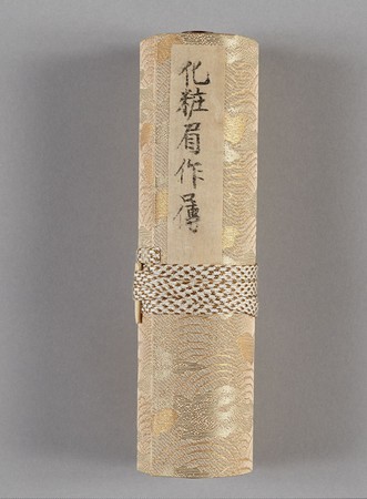 ポーラ文化研究所で資料が公開