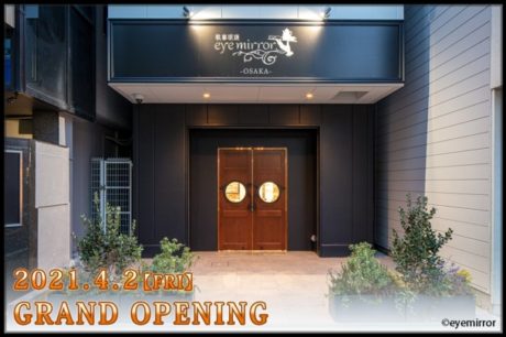 執事眼鏡eyemirror -OSAKA