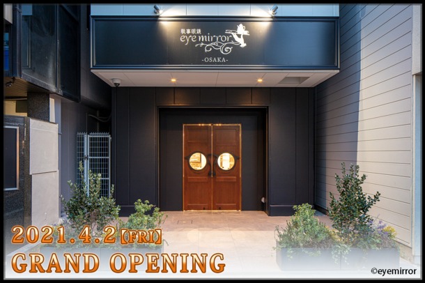 執事眼鏡eyemirror -OSAKA