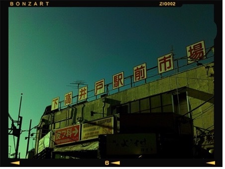 BONZART ZIEGEL(ボンザート ツィーゲル)