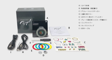 BONZART ZIEGEL(ボンザート ツィーゲル)