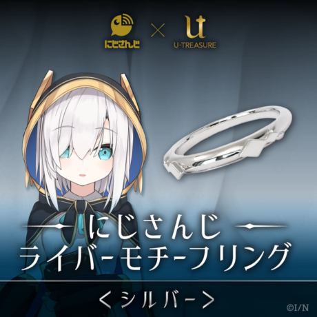 にじさんじライバーモチーフリング