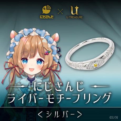 にじさんじライバーモチーフリング