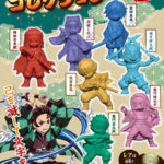 キメケシコレクション