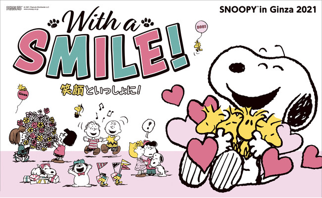 スヌーピー in 銀座 2021