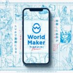 World Maker