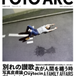 FOTOARC