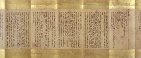 徳川一門―将軍家をささえたひとびと―