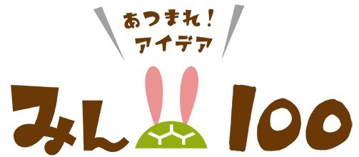 みん100　×　マスキングテープ