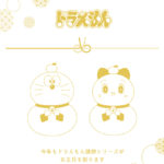 【グッズ】鏡餅ドラえもん