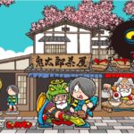 ゲゲゲの鬼太郎　ビックリマン