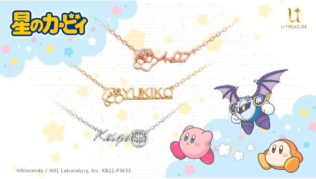 フリーライティングペンダント