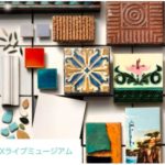 日本のタイル100年 ―― 美と用のあゆみ