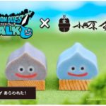 メタルスライムかまぼこ