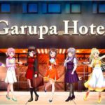 ガルパホテル