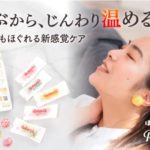 RelaxQ(リラックスキュー)ほっとイヤリング
