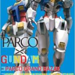 PARCO×GUNDAM