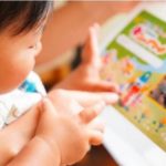 公式限定Gakkenニューブロック名入れギフト