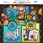 第18回オタク川柳
