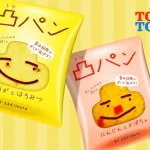 「凸パン」プレゼントキャンペーン