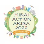 MIRAI ACTION AKIBA 2022