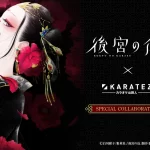 TVアニメ『後宮の烏』×カラオケの鉄人コラボレーション