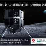 月保険