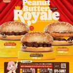 バーガーキング® バーリント店
